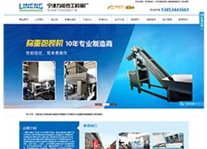 寧津力能熱工機(jī)械廠