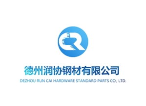 德州潤(rùn)協(xié)商貿(mào)有限公司