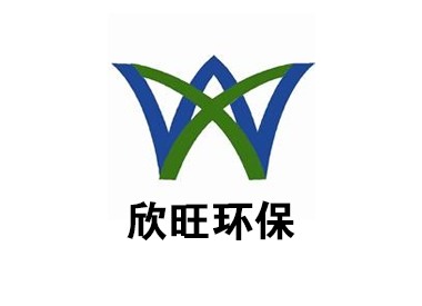 山東欣旺環保科技有限公司